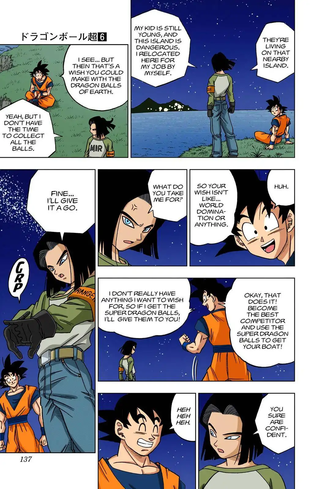 Dragon Ball Z - Rebirth of F Chapter 31 39